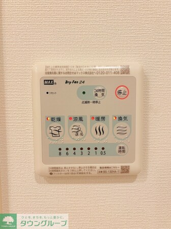 ヴェール中野富士見町の物件内観写真